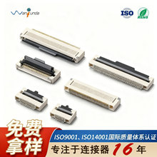 ZIF�������wʽ2.55Hܛ�ž���� ��������0.5�g�෭�wʽFPC�B����