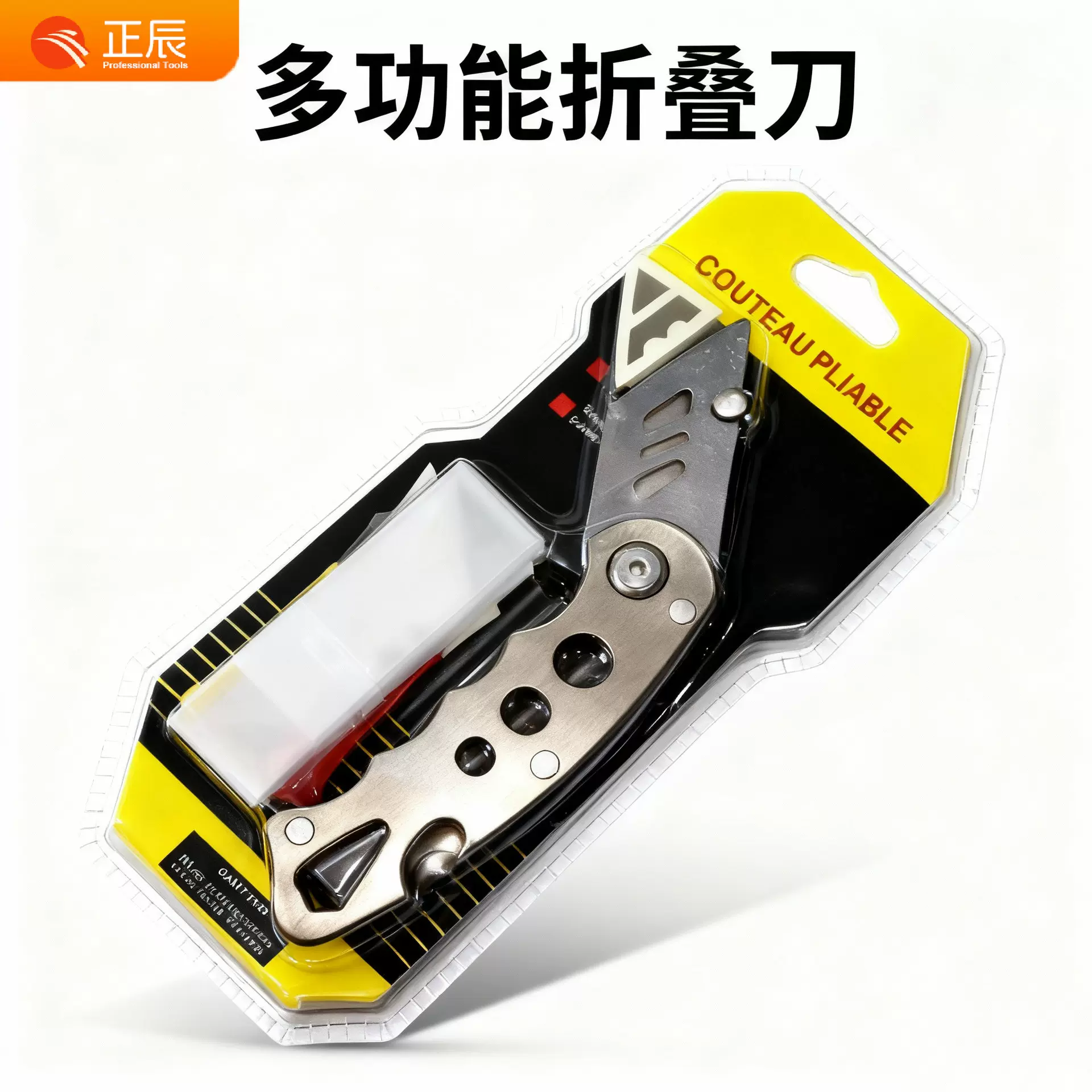 厂家现货不锈钢多用途折叠刀电缆剥线电工刀工业级重型美工刀折叠