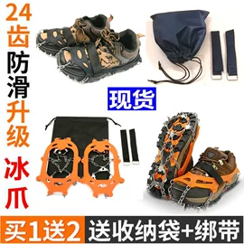 日用橡胶;其他美妆工具;冰格