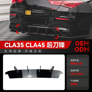 Подходит для Mercedes-Benz cla-class c118 cla35 cla45 amg 2020-2023 годов, модификация задней губы задней губы