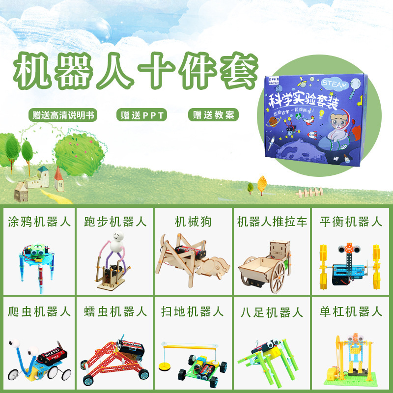 Experimento científico de los niños traje estudiante kindergarten DIY hecho a mano Tecnología física pequeña producción regalo juguete al por mayor