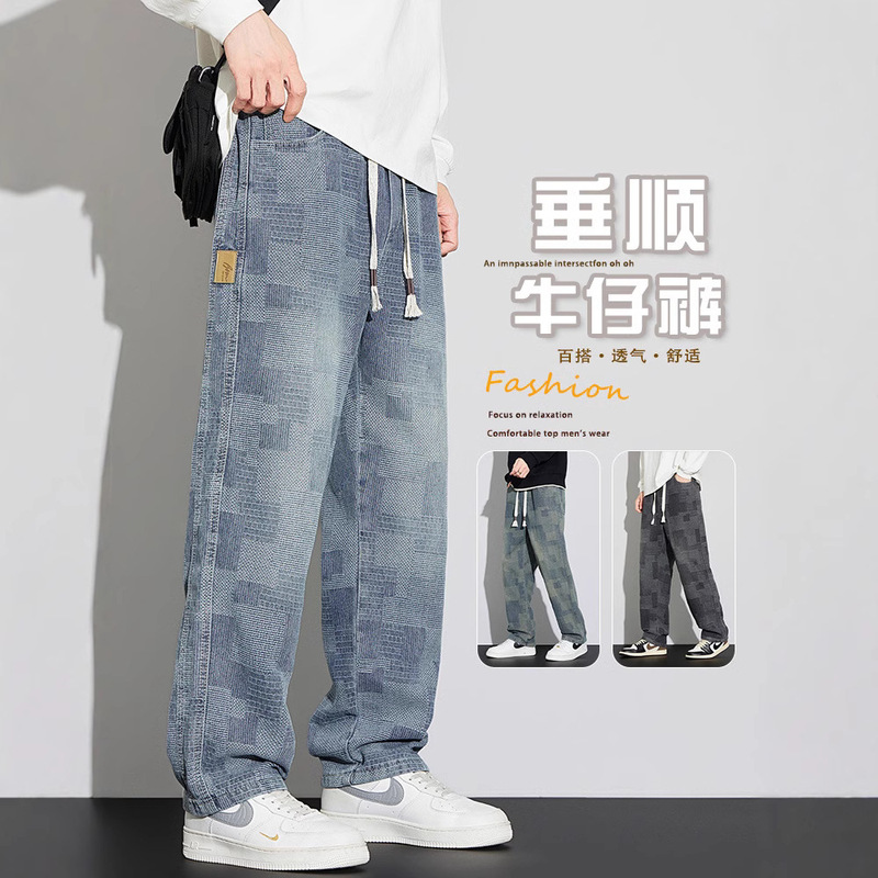 High Street Fashion Brand American Style Wide Leg Jeans Men's Autumn and Winter New European and American Style All-match Street Fashion Straight Casual Pants