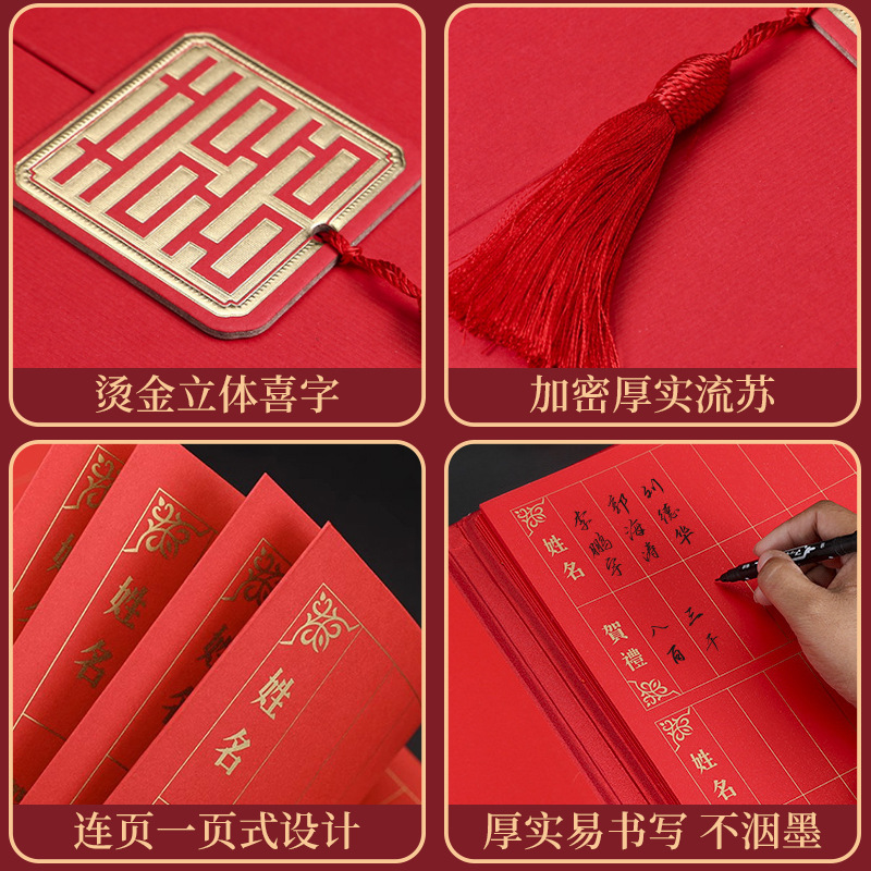 結婚祝い金帳、高級結婚祝い帳、結婚式ゲスト記帳、結婚式サインインブック、サインブック、ギフトリスト、ギフトブック|undefined