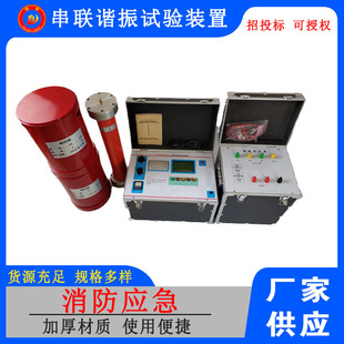 Frequency conversion series resonance test device 4000kVA 800kV power qualification upgrade installation and repair