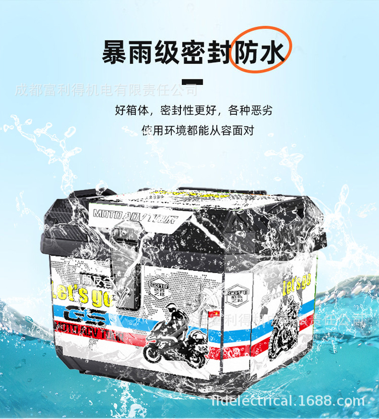 Electric Vehicle Trunk, Large Capacity Trunk, Scooter Trunk, Motorcycle Luggage Box, Large Universal Extra-Large Trunk