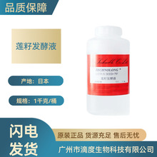 �ձ�ɏ�Ӱl��Һ�������wɫС�����o�w����ԭ����1KG��ӆ���l��