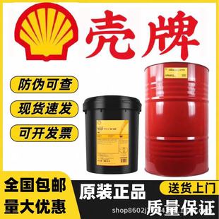 Shell Spiraxs4 Atf Hdx Synthetic Automatic Transmission Oil for Wind Power Generation