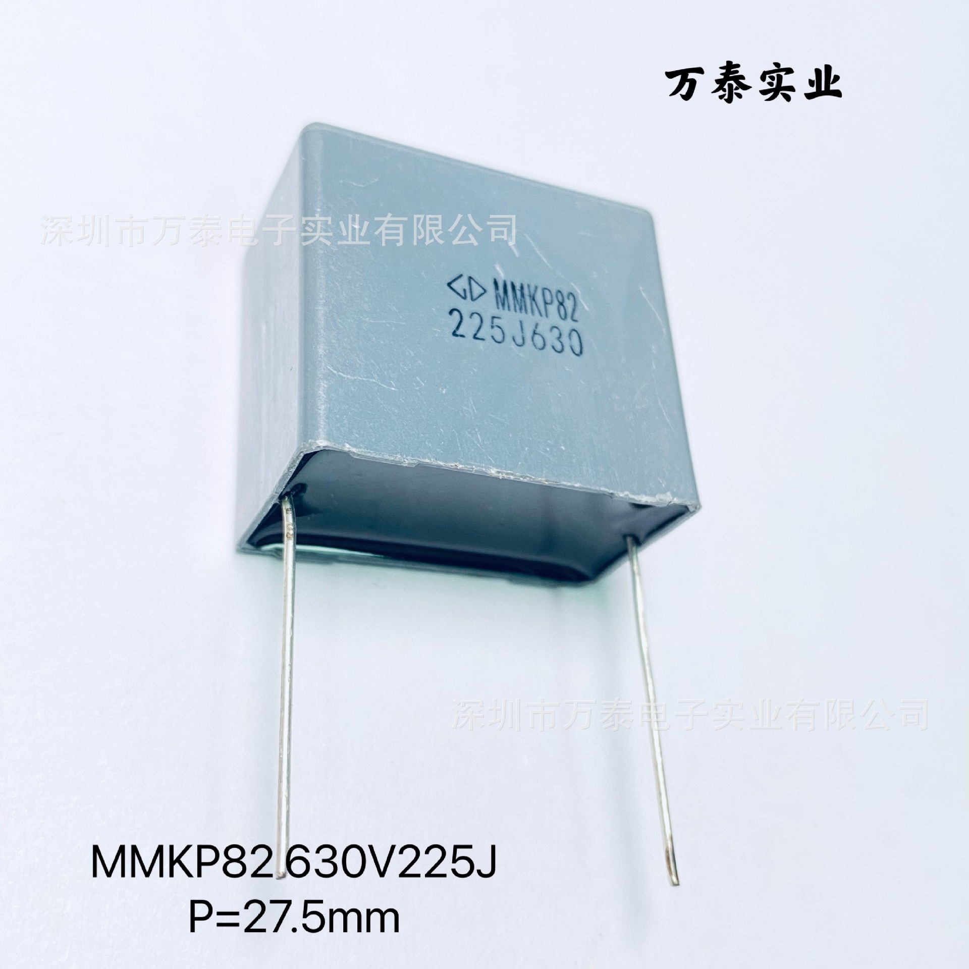 法拉C82系列 MMKP82 630V225J P=27.5MM谐振吸收电容 校正 方块