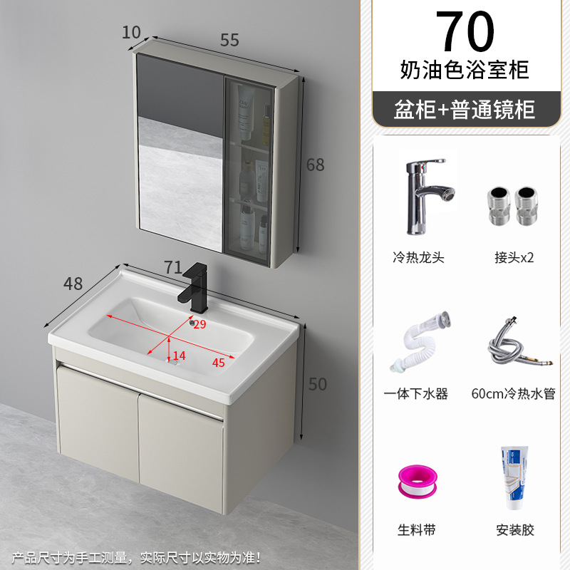 Acero inoxidable 304 pequeño apartamento baño Baño gabinete combinación lavado Mesa lavabo de cerámica integrado lavabo