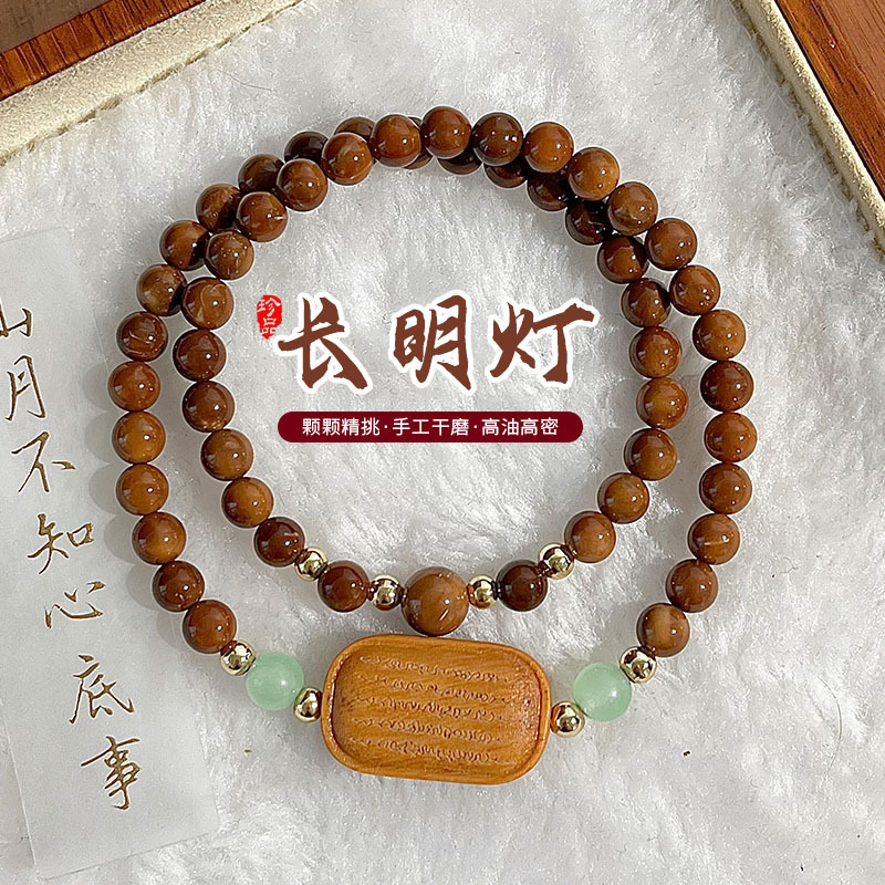 New Changming Lantern Design Double Circle Handheld High Oil and High Density Men's and Women's Literature Play Bead Plate Play Bead Live Supply