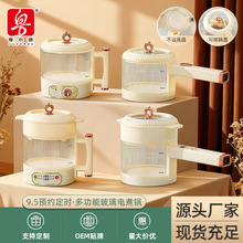工厂直销 玻璃电煮锅宿舍煮面蒸煮煎炒多功能火锅不粘家用小电锅