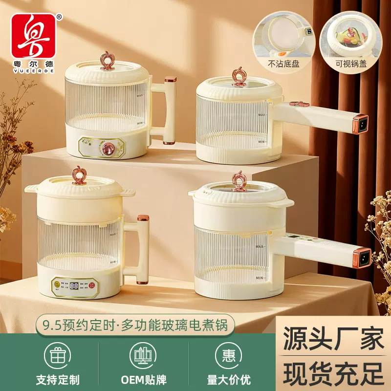 工厂直销 玻璃电煮锅宿舍煮面蒸煮煎炒多功能火锅不粘家用小电锅