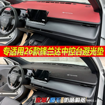 Günəş əleyhinə siperlik: Toyota Frontlander Dashboard Sunshade