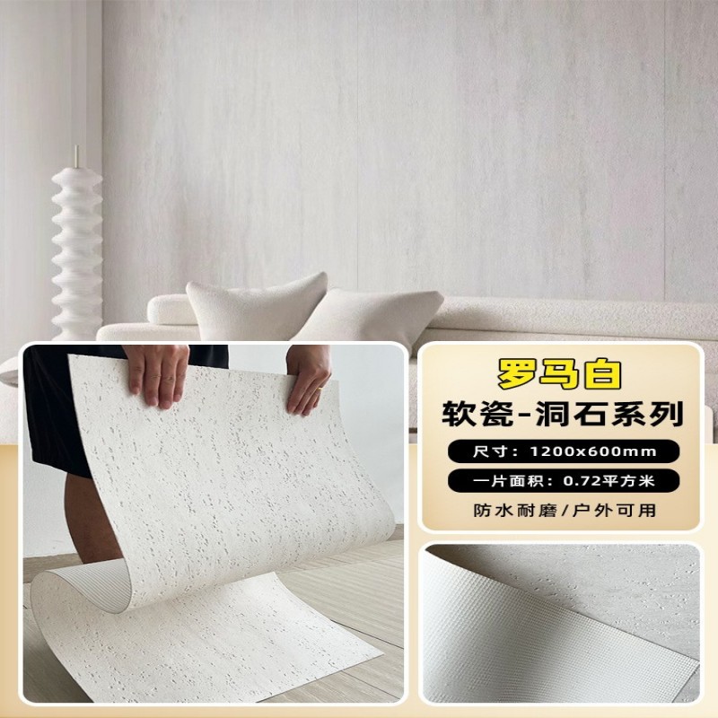 Terrames romanas blandas, paneles de decoración de piedra blanda, azulejos de piedra flexibles ultrafinos, paneles de tierra apisonada para paredes exteriores, paneles de travertino, porcelana blanda