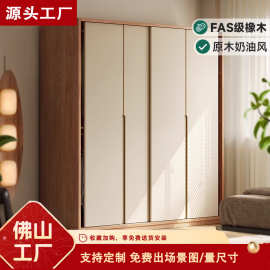 全实木推拉门衣柜家用卧室储物柜现代简约奶油风一门到顶收纳衣橱