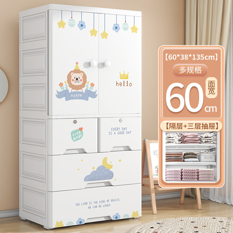 家庭用両開きドア子供用ワードローブプラスチック製赤ちゃんのおもちゃ衣類収納キャビネット引き出しタイプの寝室整理収納キャビネット|undefined