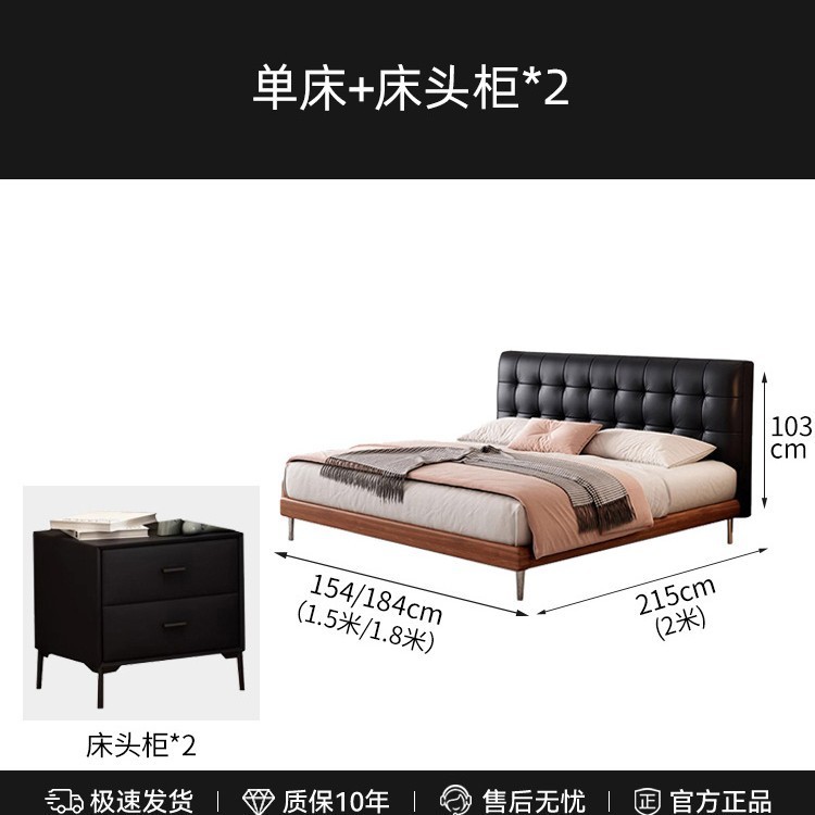意式极简真皮床轻奢现代简约黑色华夫格床中古风齐边床实木床婚床|undefined