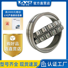 �������LYC 22315 ���Ĺ������ ����� ���ٻ� ľ����е���