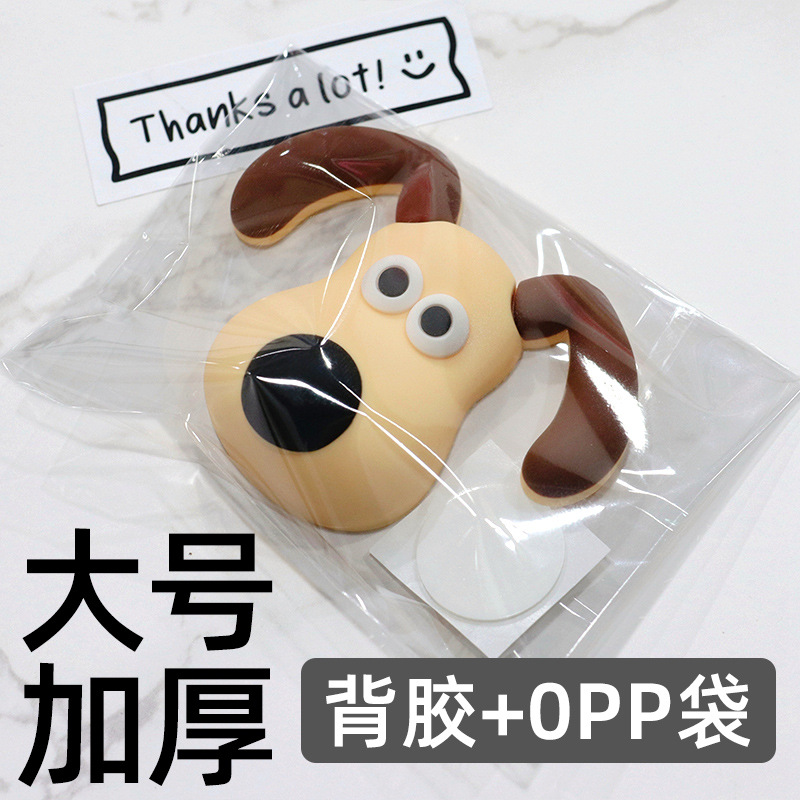 부드러운 접착제 두꺼운 [큰] 마스터 개 [큰 접착제 + opp 가방]]