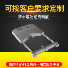 定制慢丝夹具erowa快速定位夹具SYSTEM3R放电夹具丝切割夹具系统