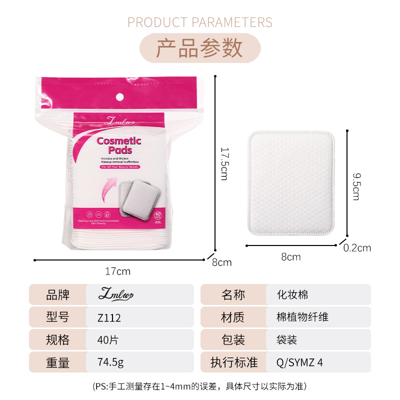 LMLTOP Aumentar el tamaño del algodón de perla grueso 40 piezas de algodón de limpieza especial húmedo para suministro transfronterizo