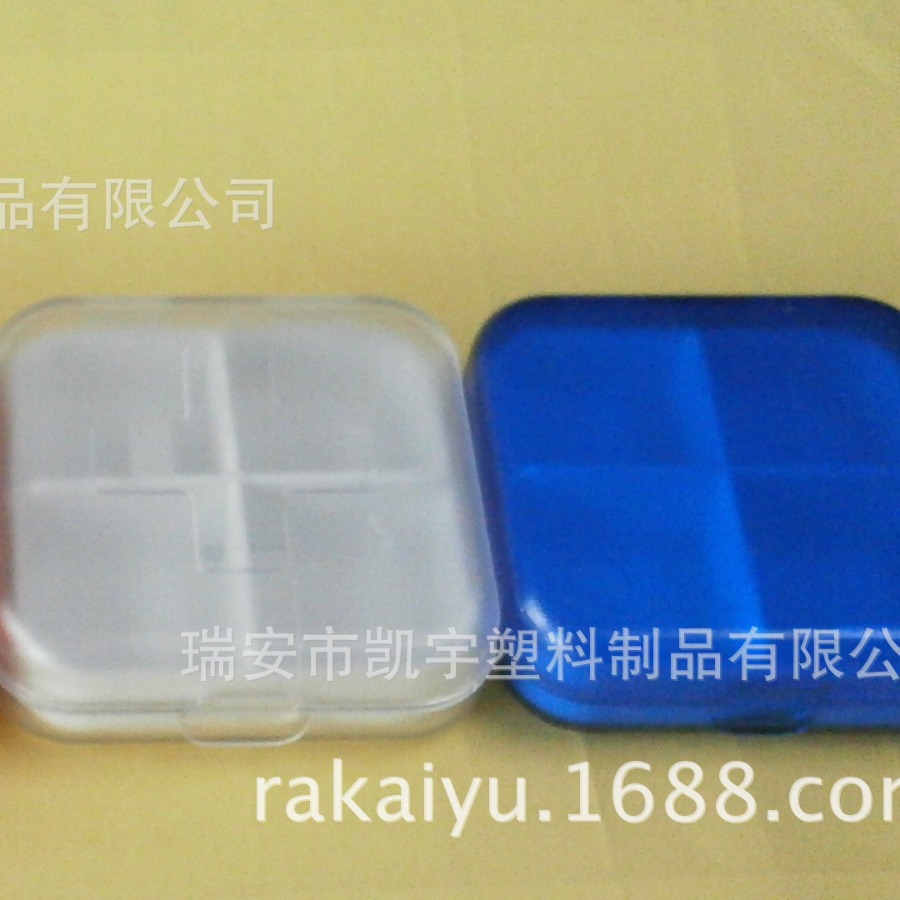 供应塑料药盒/4格药盒 V-PB031 PILL BOX