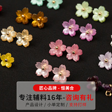 国风旗袍盘扣扣子新中式水晶樱花纽扣汉服唐装衬衫装饰扣辅料配件