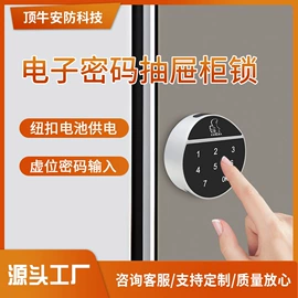 家具锁办公锁;密码锁;IC卡锁
