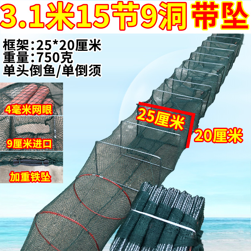 3.1 m 15 바구니 펜던트가있는 9 포트 (5 세트)