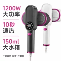 10秒速热电熨斗-1688买家百科