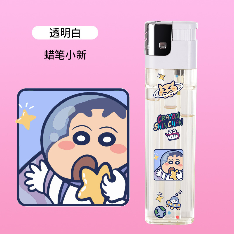 卡通巨无霸超大号打火机大容量个性创意加长加大款超耐用一次性|undefined