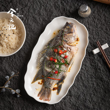 羊脂玉瓷纯白鱼盘高级感家用高温白瓷蒸鱼盘大号装鱼盘陶瓷菜盘子