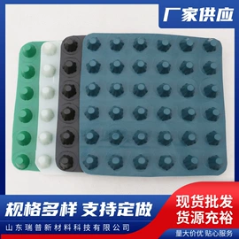 排水板;工地施工材料;塑料建材