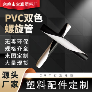 �p�������D�ڰ��pɫPVC��Ӳ�ܲ��}�Q�����^���Ϲϟ����ϴ���늹�