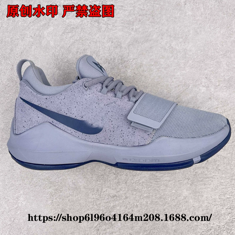Путиан-шуз Paul George PG1 Paul George generation подпись баскетбольные кроссовки мужские реальное противостояние чистый оригинальный крой крюк