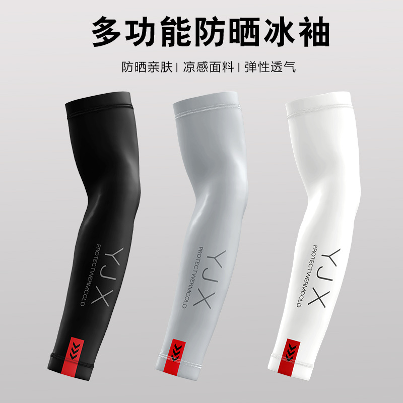Cross-Border Manufacturer Wholesale Summer Outdoor Sports Arm Sleeves for Men, Thin Breathable Cycling Arm Sleeves, Ice Sleeves