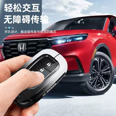 Haoying, Xr-V, Fit, Elysion, Car key bag