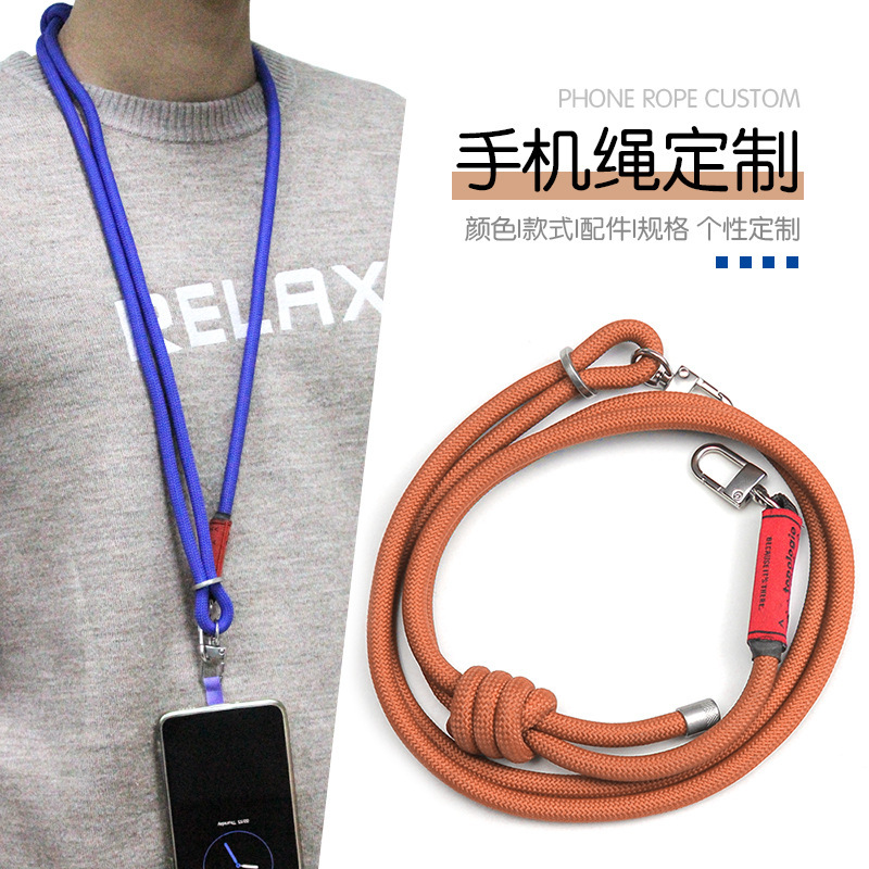 可调节绳扣手机绳男女通用防丢绳户外多功能8mm舒适绳扣手机挂绳|undefined