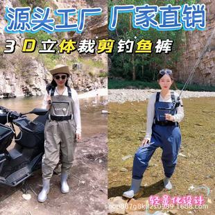 New Taslan Half-Length Wading Pants, Anti-Scratch and Wear-Resistant, Wading Fishing Rain Pants, Same Style for Men and Women, Luya Fishing Waterproof