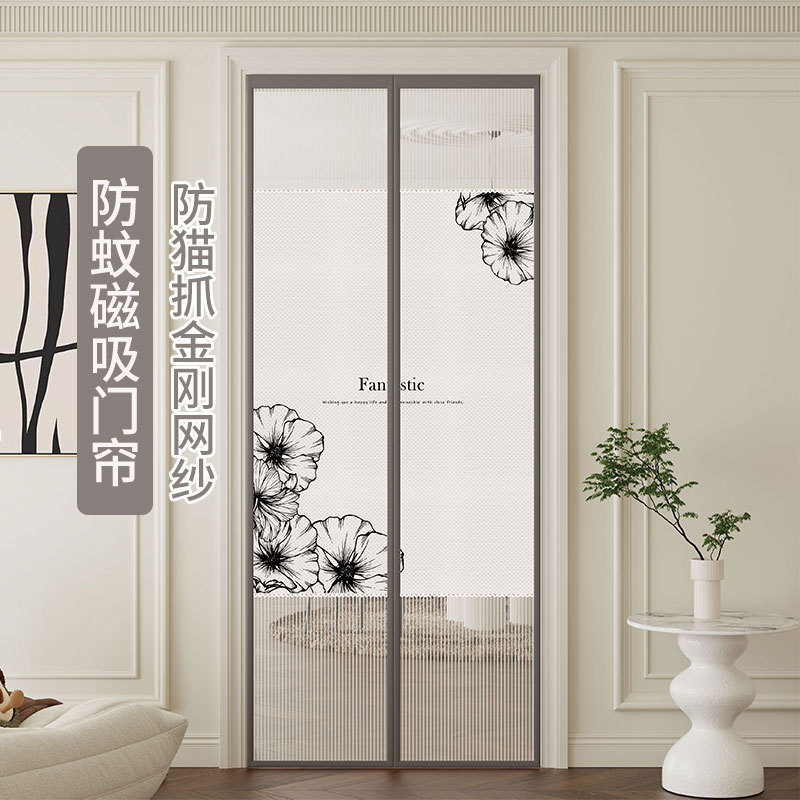 Summer Sheer Curtains Self-Adhesive Door Curtain Magnetic Strip Strong Bedroom Magic Tape Mosquito-Proof Door Curtain Sheer Curtain 2025 New Model