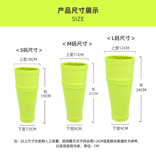 Double-layer high-elastic silk football socks with invisible pockets, long leggings, sports bottomless socks, shin guards