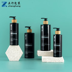 300ml500ml洗髮水瓶沐浴露瓶大容量按壓乳液瓶磨砂PET塑料瓶