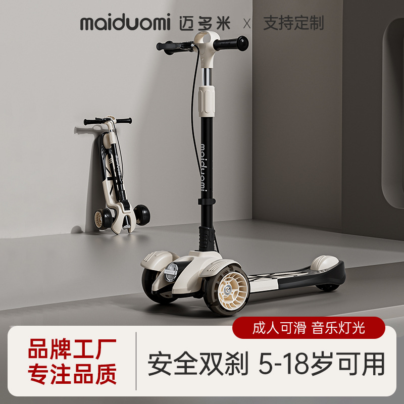 Maidomi Scooter for children aged 6-12-10 and up, foldable pedal scooter for boys and girls.