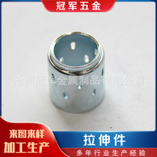 不锈钢金属五金制品五金冲压件拉伸件机械配件加工厂家定制机床