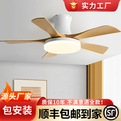 2025新款直叶风扇灯简约餐厅办公室风扇吊灯LED现代家用卧室吊扇