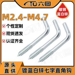 �����h�F��{���\7���hL���Թ��ݽz���lֱ���h���_��˨M2.4/M4.7