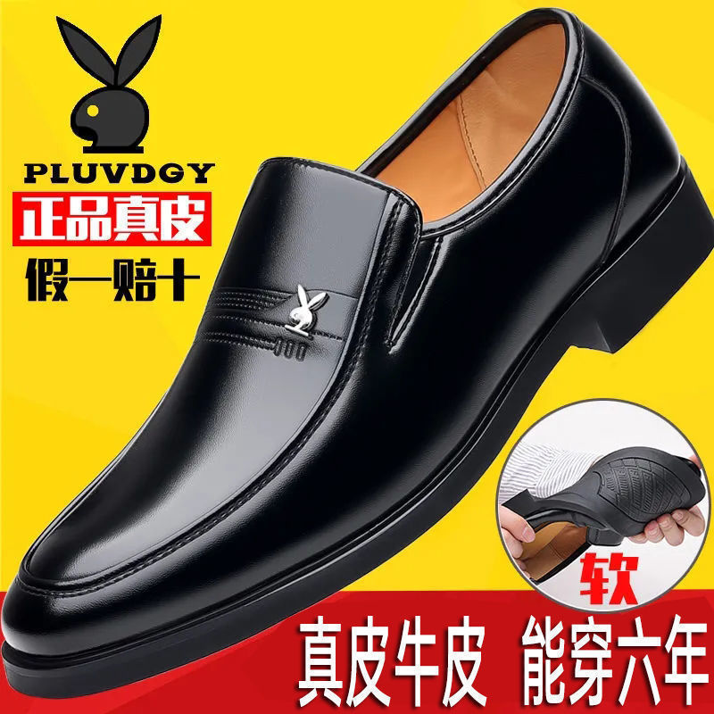 【本革ソフト牛革】特価在庫一掃処理革靴男滑り止めビジネス通勤靴中高年パパ靴|undefined