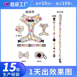 狗狗牵引;猫猫牵引;狗狗服装
