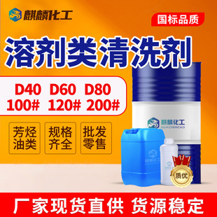 120̖��ϴ��D40D60D80�h�����I���܄����N����ȡ��100#200̖120#