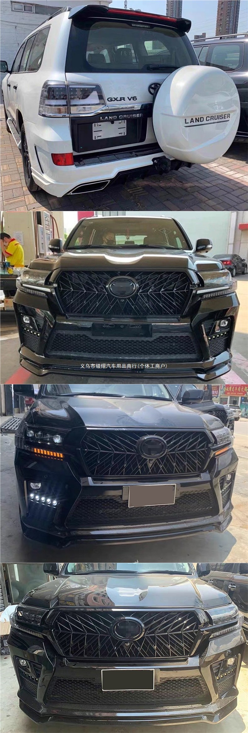 Suitable for 16-21 Land Cruiser rear taillights, E-version front and rear bumpers, Black Warrior grille, and headlight modification accessories